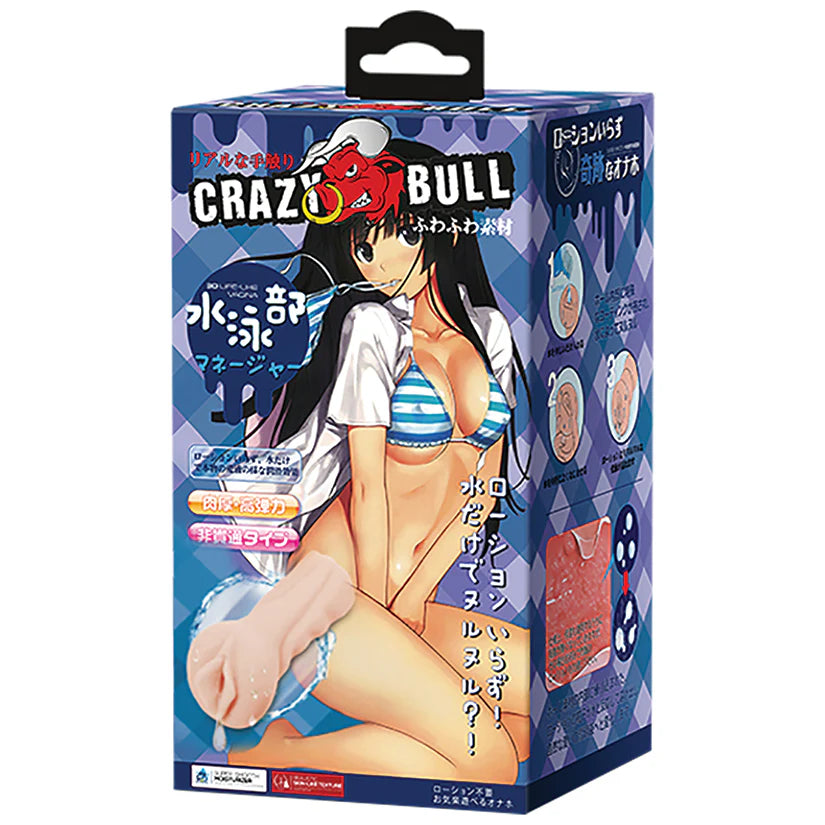 Crazy Bull Realistic Anime Girl 3d Vagina Masturbator